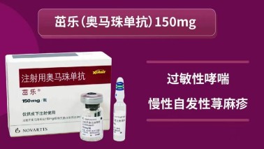 新冠感染后荨麻疹高发？“特效针”已进医保，一剂1300元可报销75%